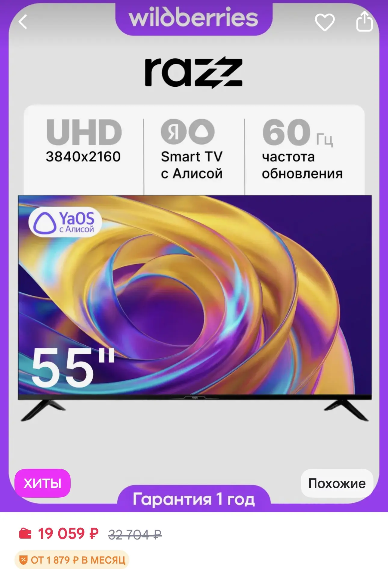 https://www.wildberries.ru/catalog/932674868/detail.aspx?size=1406706634