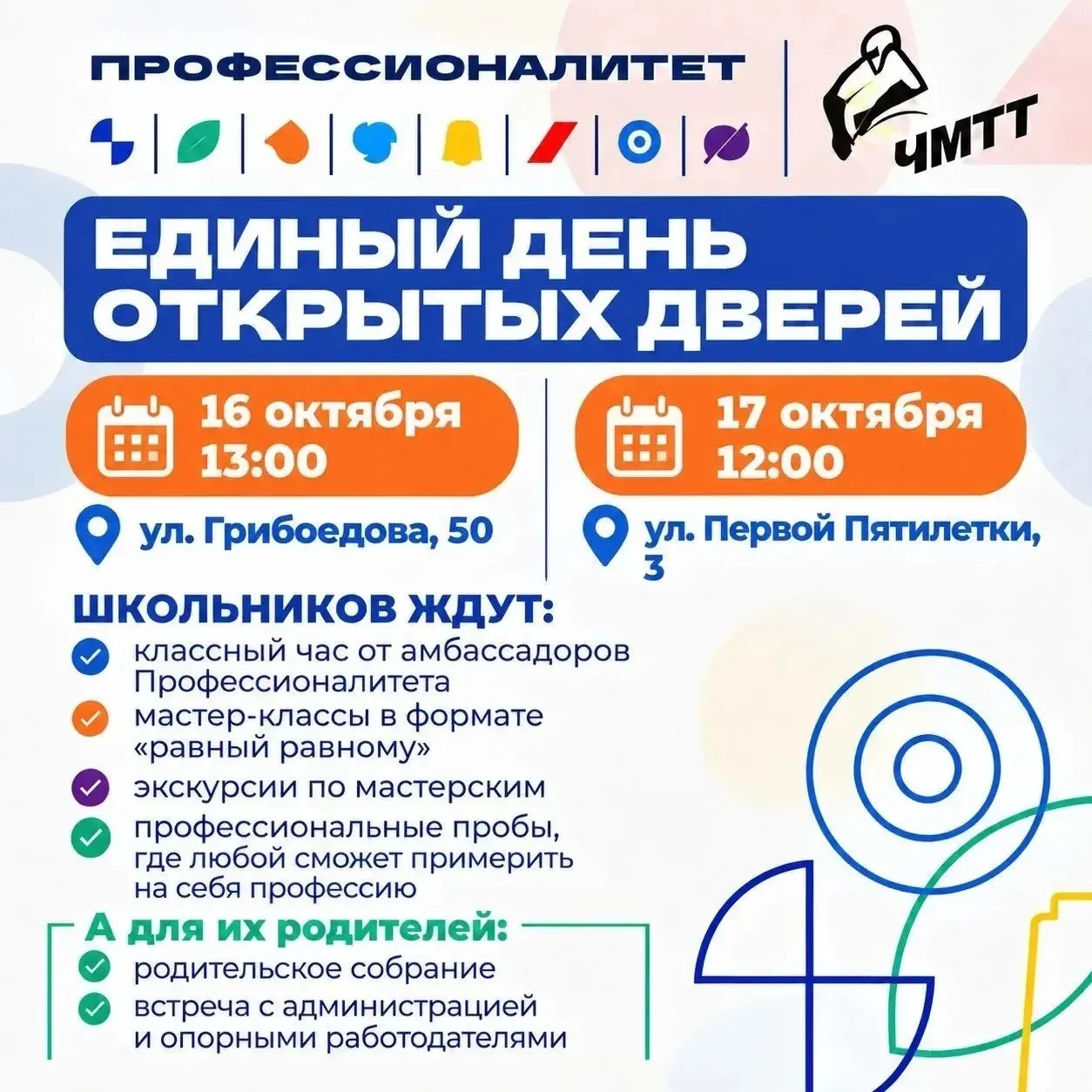 🚀 Хочешь в профессию без лишних теорий?