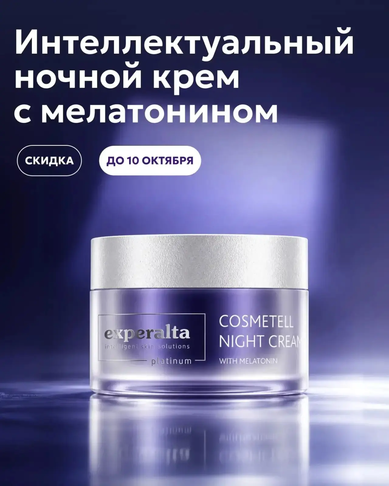 Недосып не спрячешь. А вот усталое лицо — вполне можно 🥰