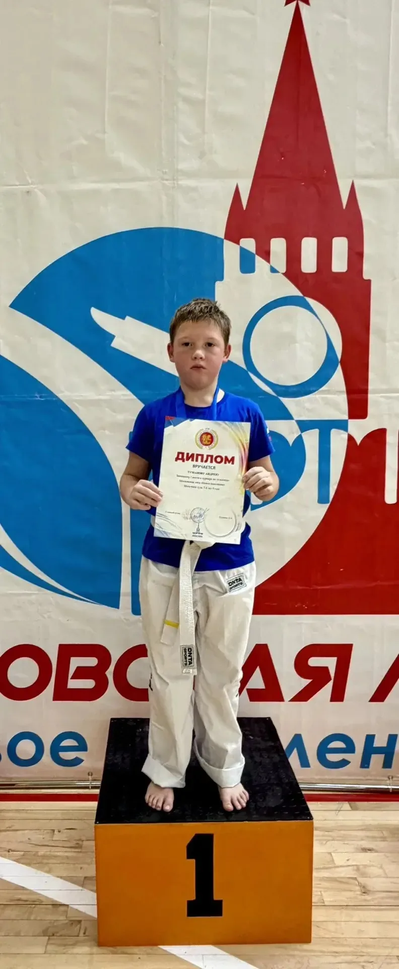 Новые спортивные победы наших учеников!