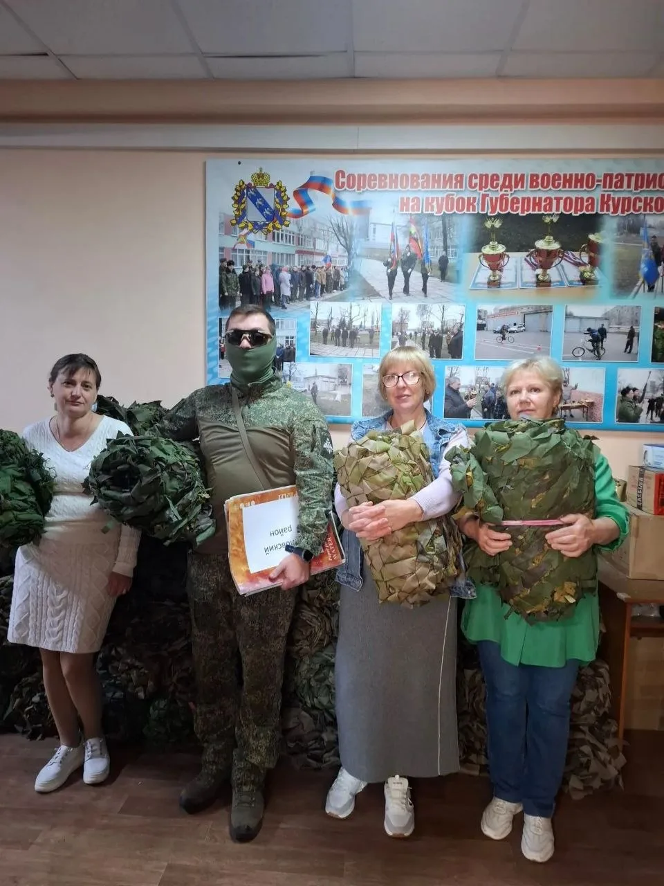 🇷🇺 Курск 🇷🇺