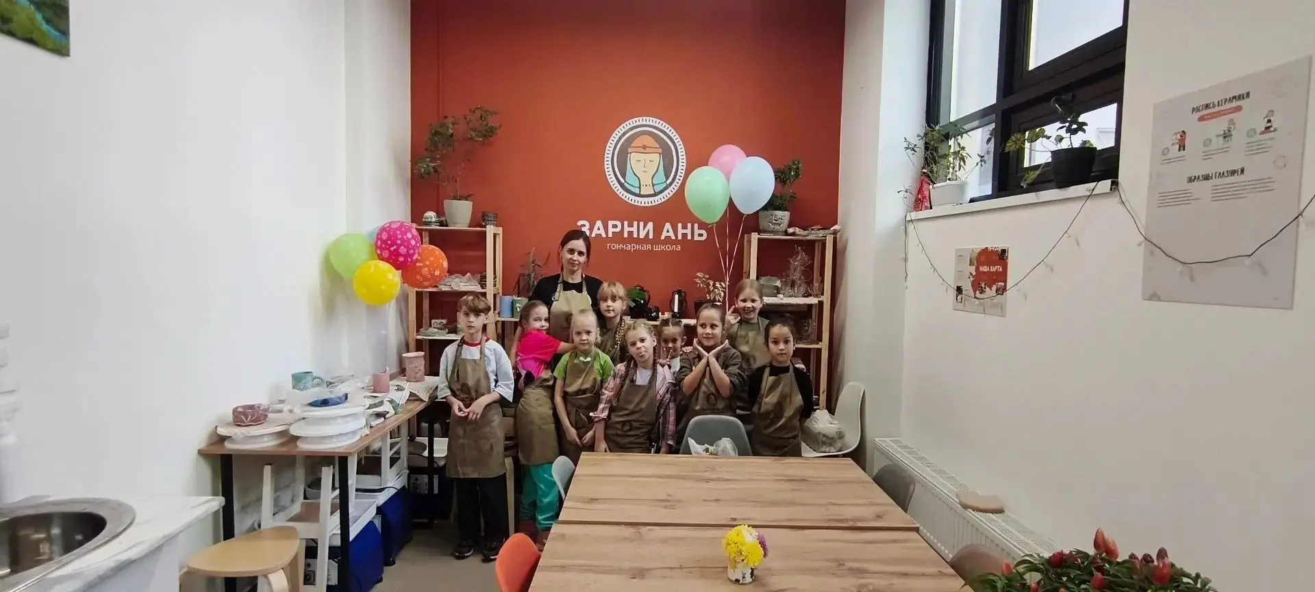 🏺 1«Б» в гончарной мастерской «Зарни Ань»