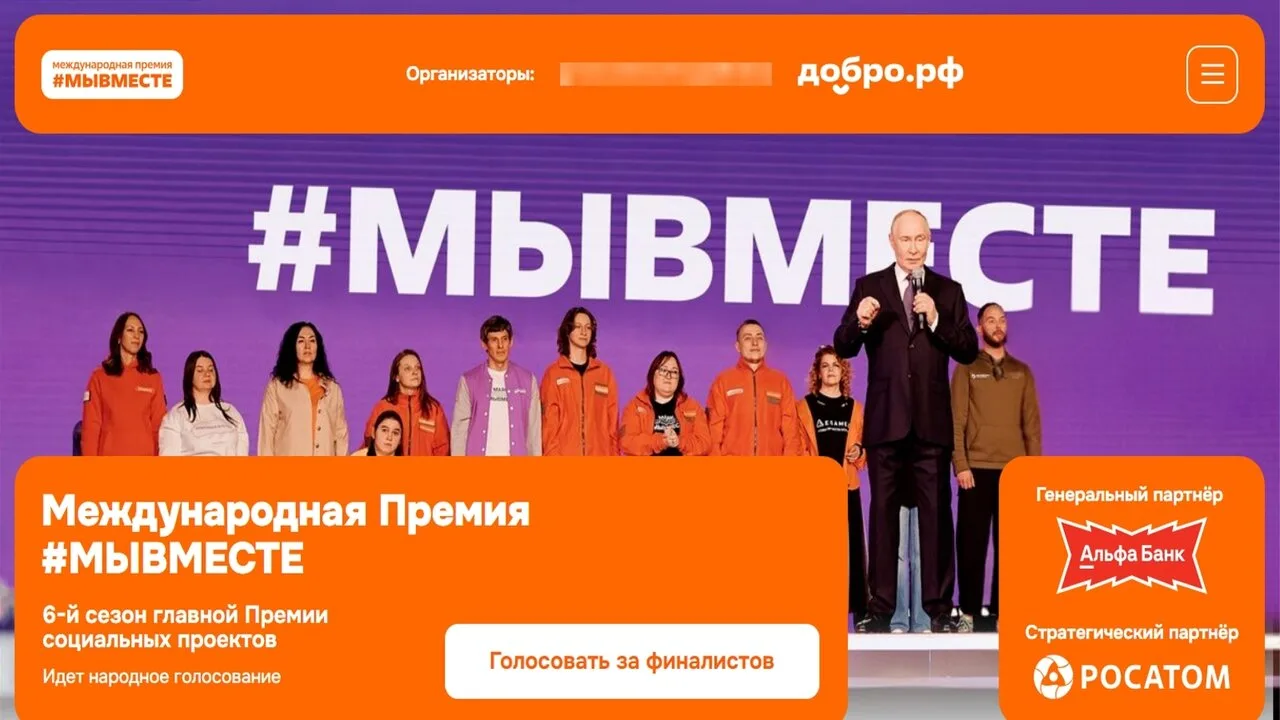 🎉 Свердловская область — в финале! 🎉