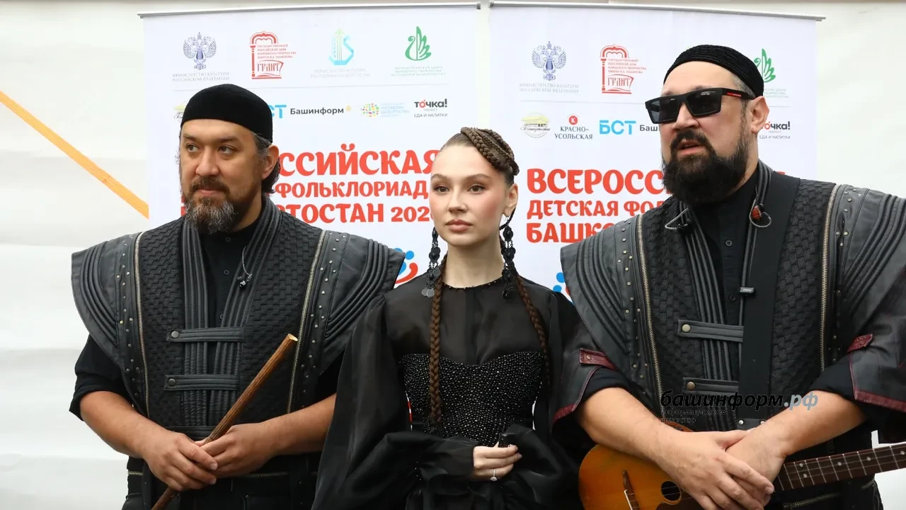 ⚡️ Башкирскую группу AY YOLA номинировали на «Грэмми».