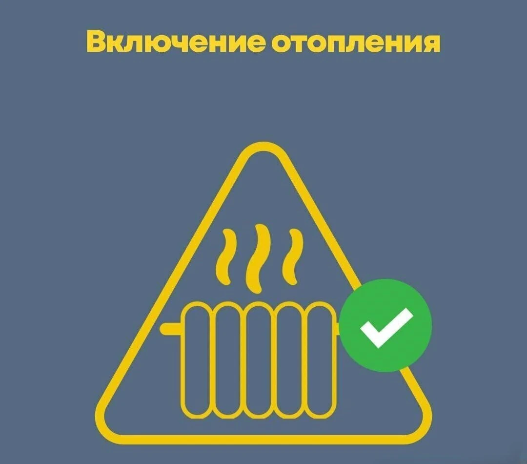 ☝️Мэром города Новосибирска Максимом Кудрявцевым подписано постановление, согласно кото...