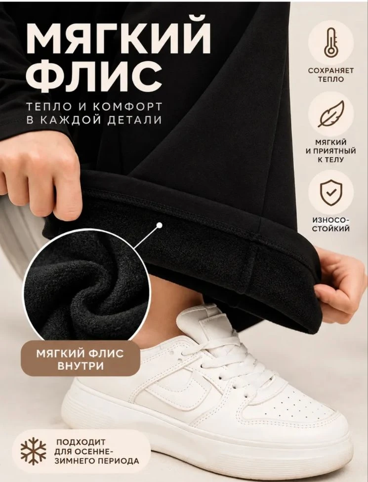 Новинка❄