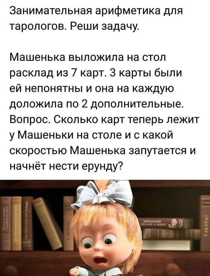 #длянастроения