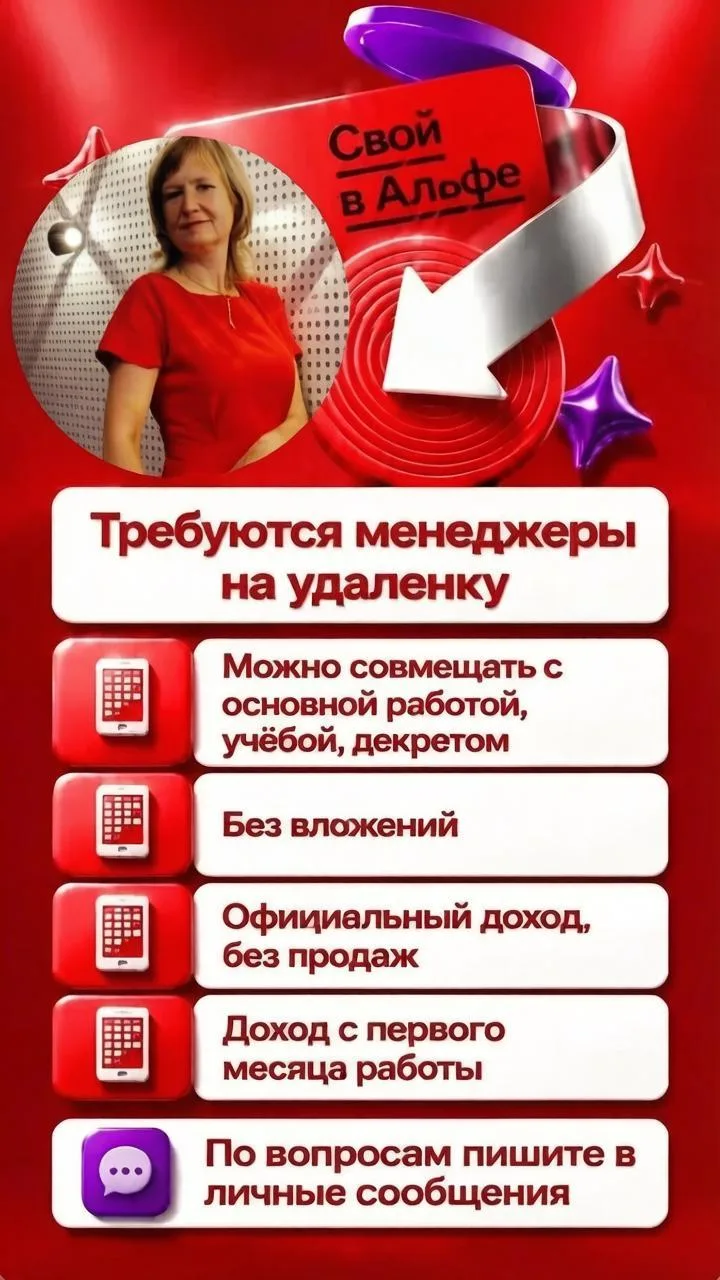 А ещё лучше - приходите к нам в проект.