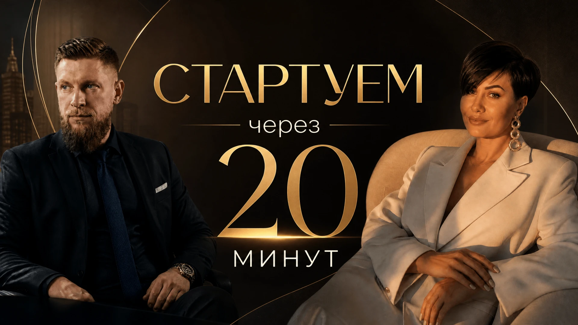 https://vk.ru/call/join/oOA3ELgCKMhKtc3Ab9O9ITmlhFKzu37L42_xq6uhmIc