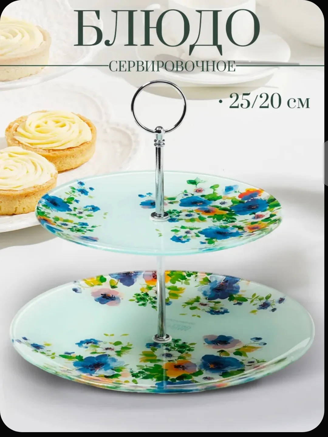 Чем удивить гостей, если стол маленький, а закусок много? 🤔
