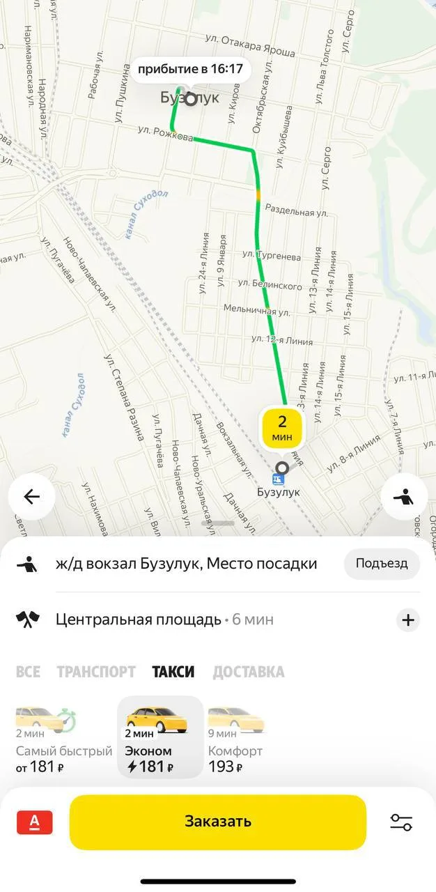 ⚡В Бузулуке восстановлена работа такси