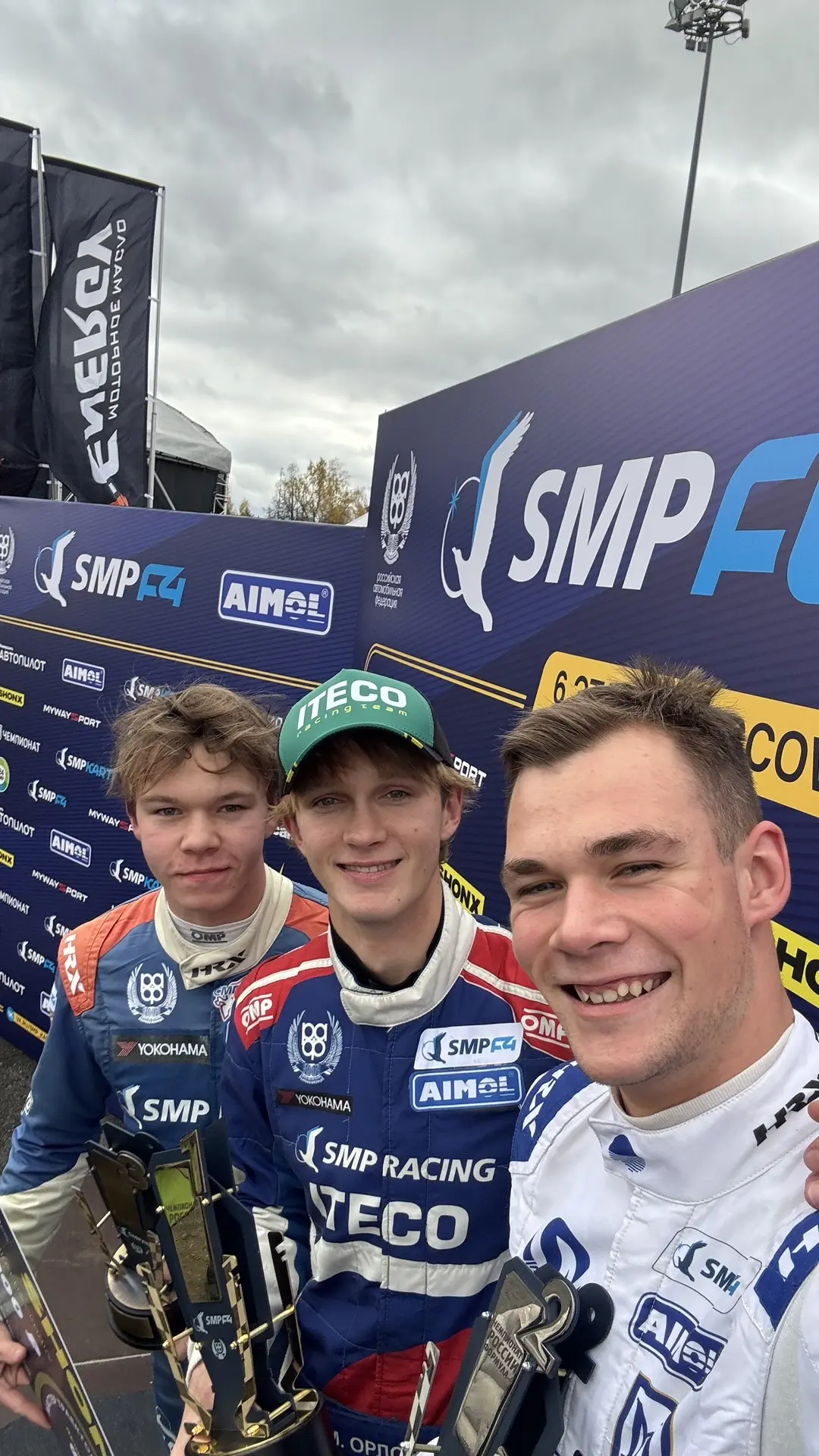 Счастливые призеры третьей гонки 6 этапа SMP F4! 🥹💙