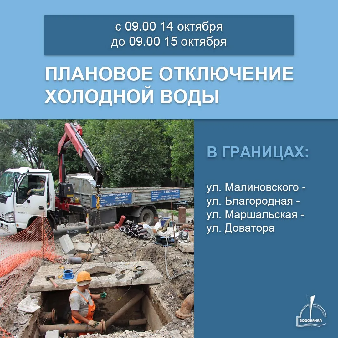 Не забудьте запастись водой!