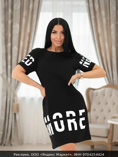 👗Туника IROKL осень-зима 2025, размер 46, черный