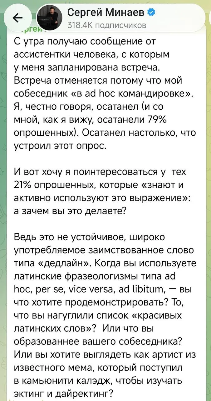 Сергей Сергеич! К вам девушка пришла, как к умному! Вы ж публичный интеллектуал — весь ...