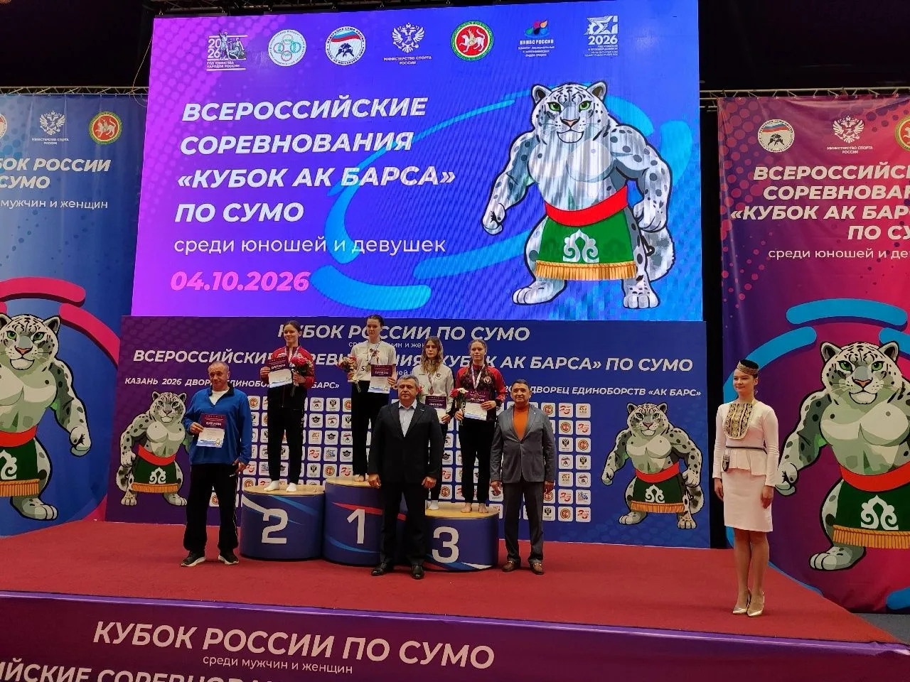 03-05.10.2026г в г. Казань прошли Всероссийские соревнования по борьбе сумо "Кубок Ак Б...