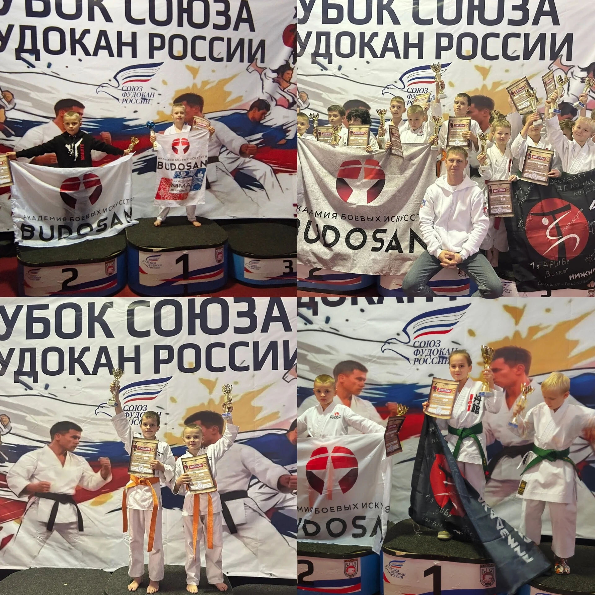 10–11 октября в Москве состоялся Кубок  России Фудокан каратэ. Где наш ученик Смирнов М...