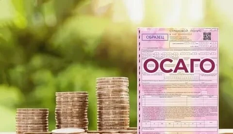 ОСАГО снова под прицелом: тарифы могут вырасти на 20–25% 🚗💸