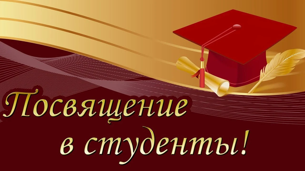 В среду, 07.10.2026, в 16:30 в Большом концертном зале состоится РЕПЕТИЦИЯ празднования...
