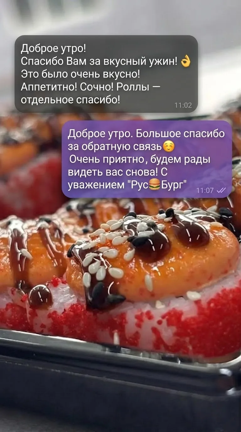 Ну и как же без приятного отзыва с утра в субботу 😍😍😍
