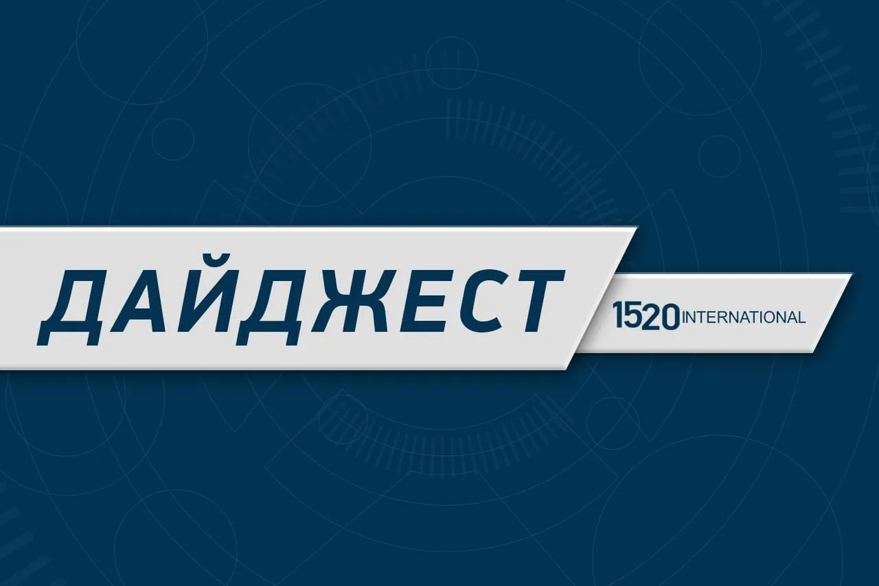 📆 Чем запомнилась прошлая неделя⁉️ Самые заметные события в транспортно-логистической ...