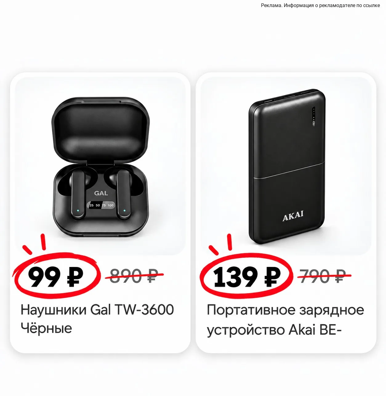 Тут распродажа наушников и не только 🔥