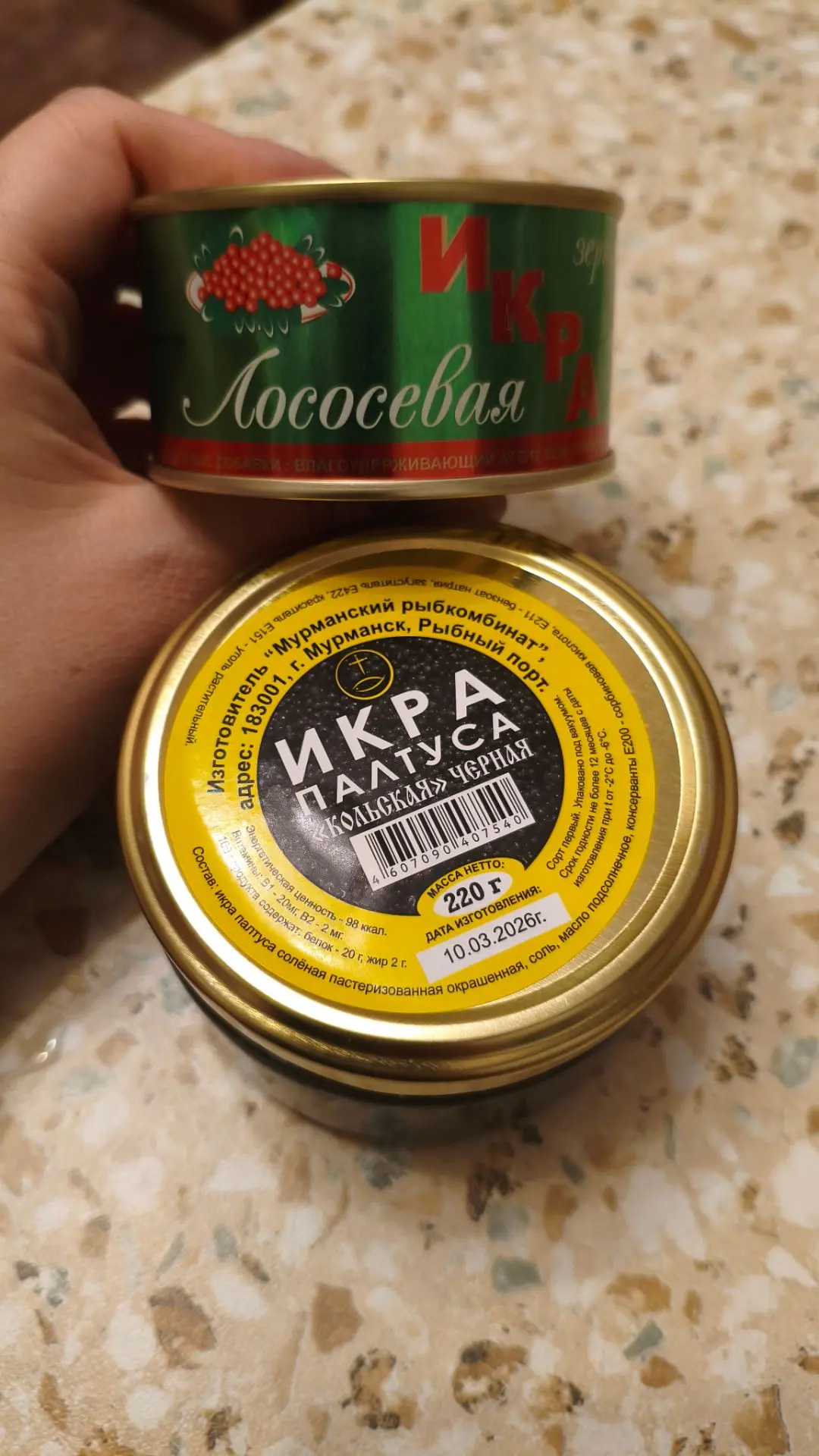 Была сегодня на аппаратном массаже. Мои любимые баночки 💔