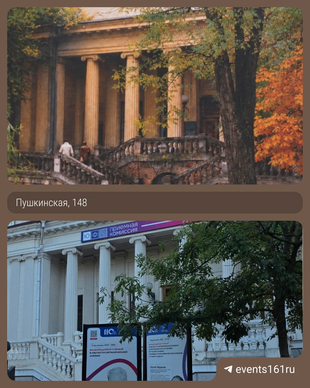 Изображение 6 к публикации «Новости Ростова | 161.RU»