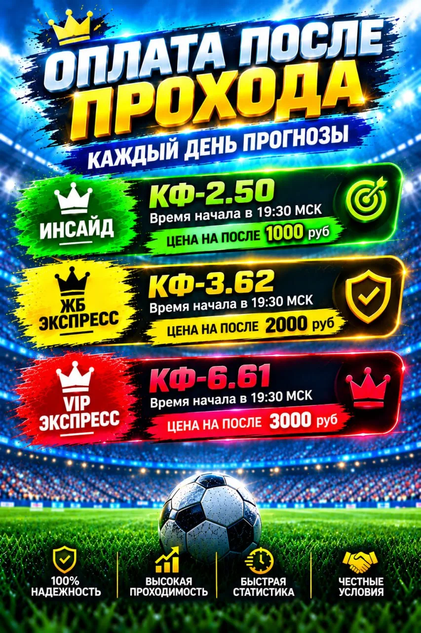 Вчера сделали 3+ в ряд! ✅