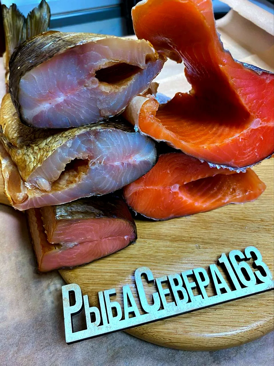 Четверг Рыбный День