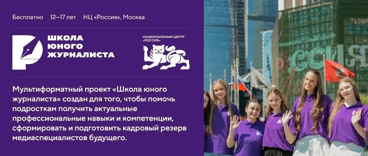 Коллеги, доброе утро!