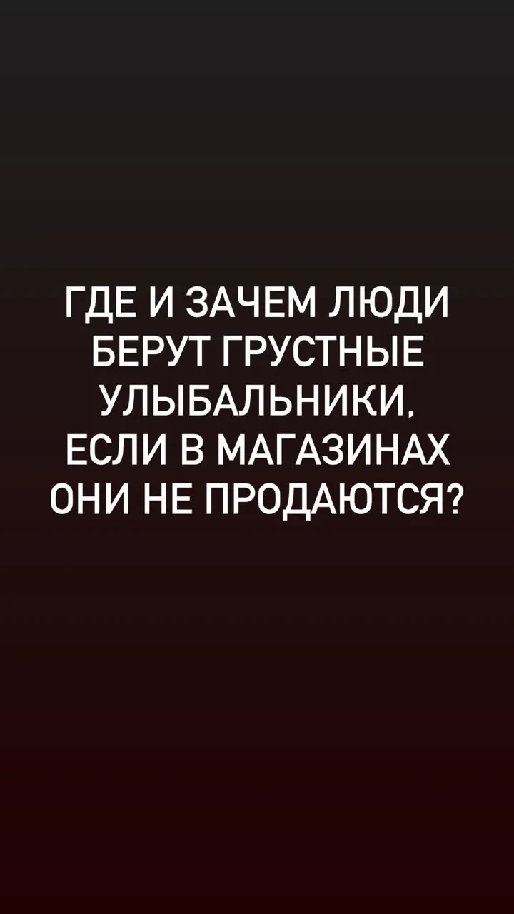 Всем офигенских поводов для улыбки!