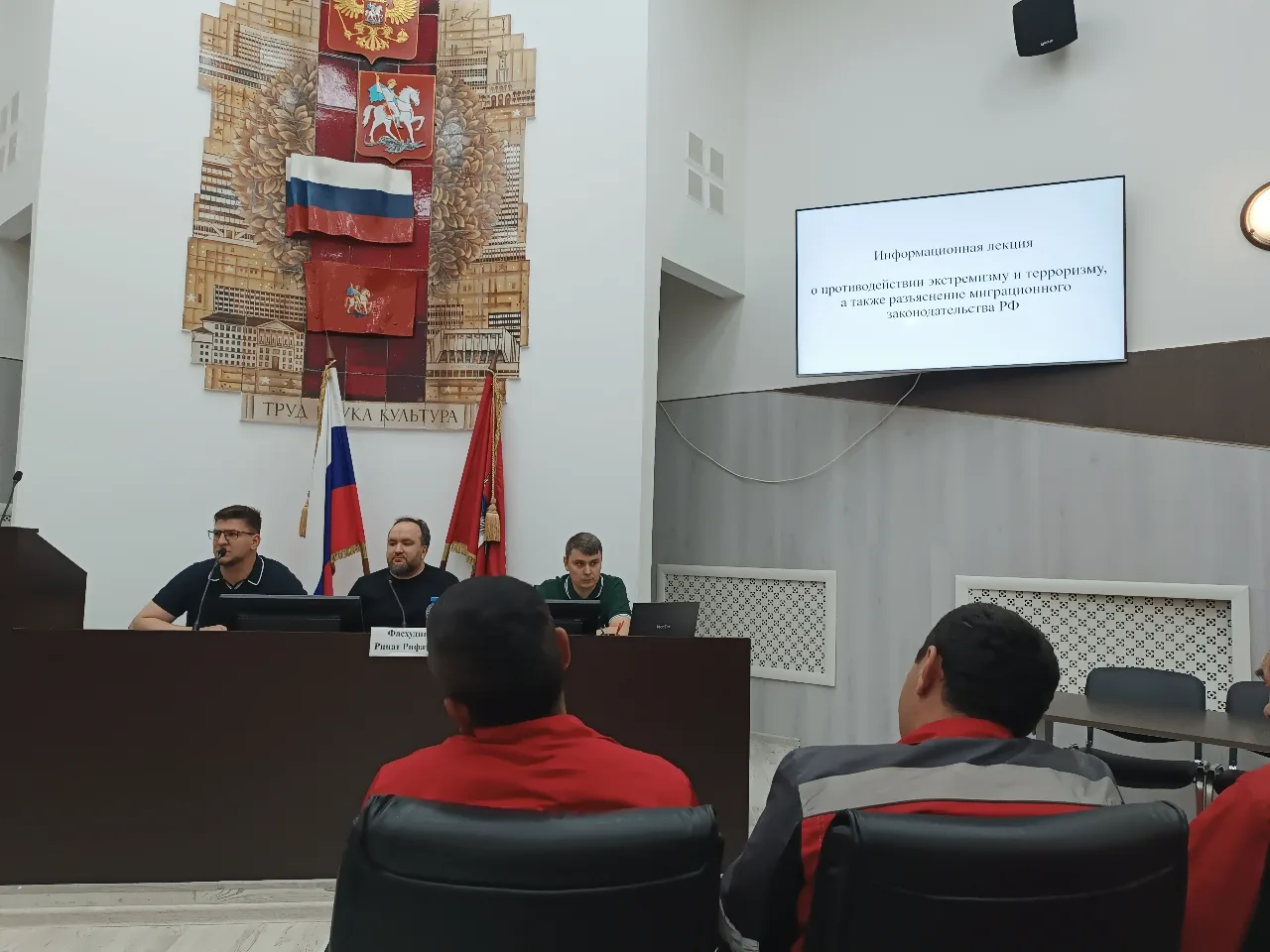 🤝 В здании управ районов Головинский, Левобережный и Ховрино состоялась встреча по воп...