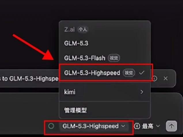 Z.ai случайно открыла пользователю доступ к модели GLM-5.3-Highspeed со скоростью вывод...