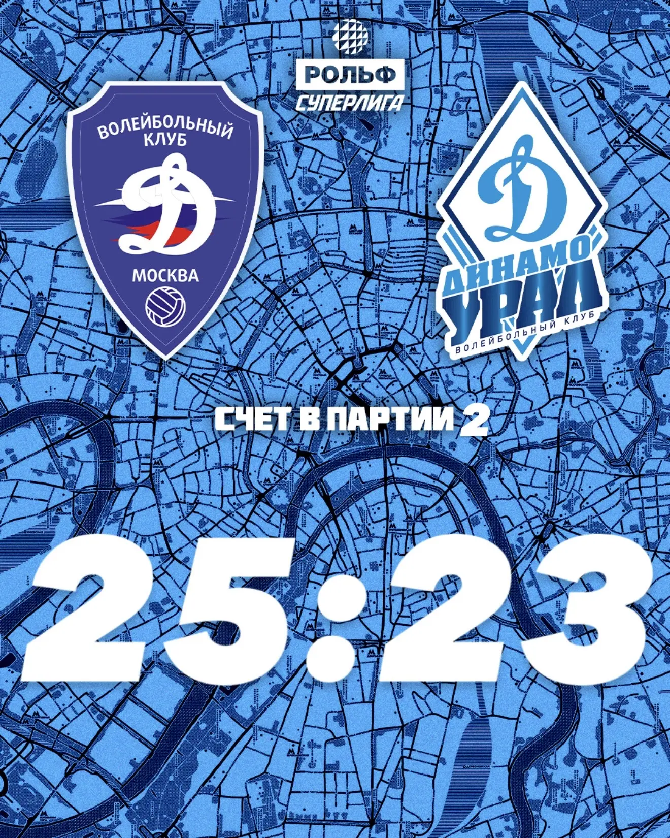 Боролись до последнего 🥲
