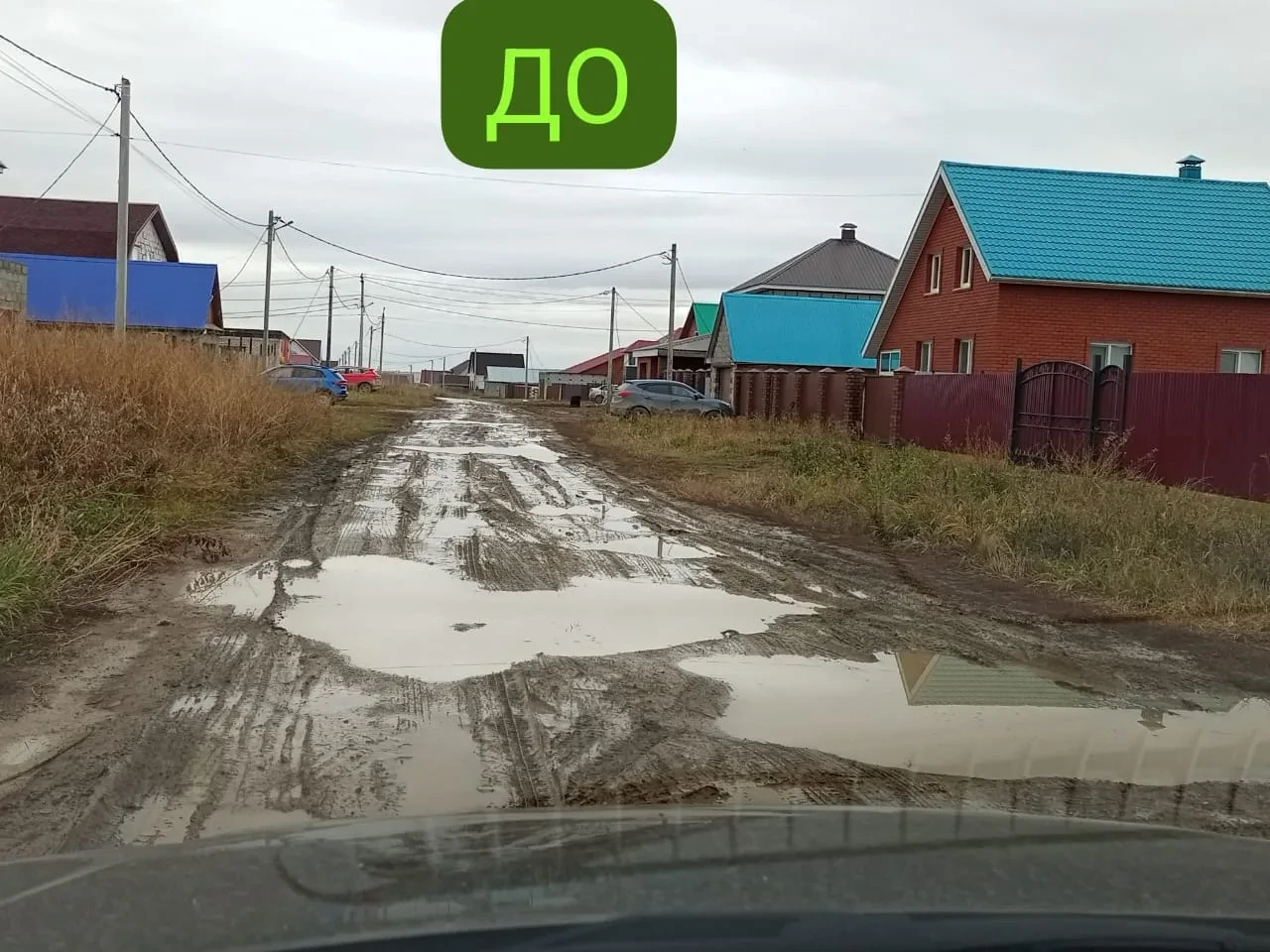 В Сибае отремонтировали дорогу на Звёздной