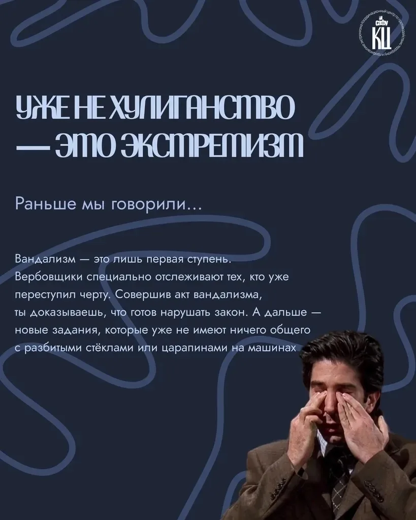 ЭТО УЖЕ НЕ ШУТКИ🚫