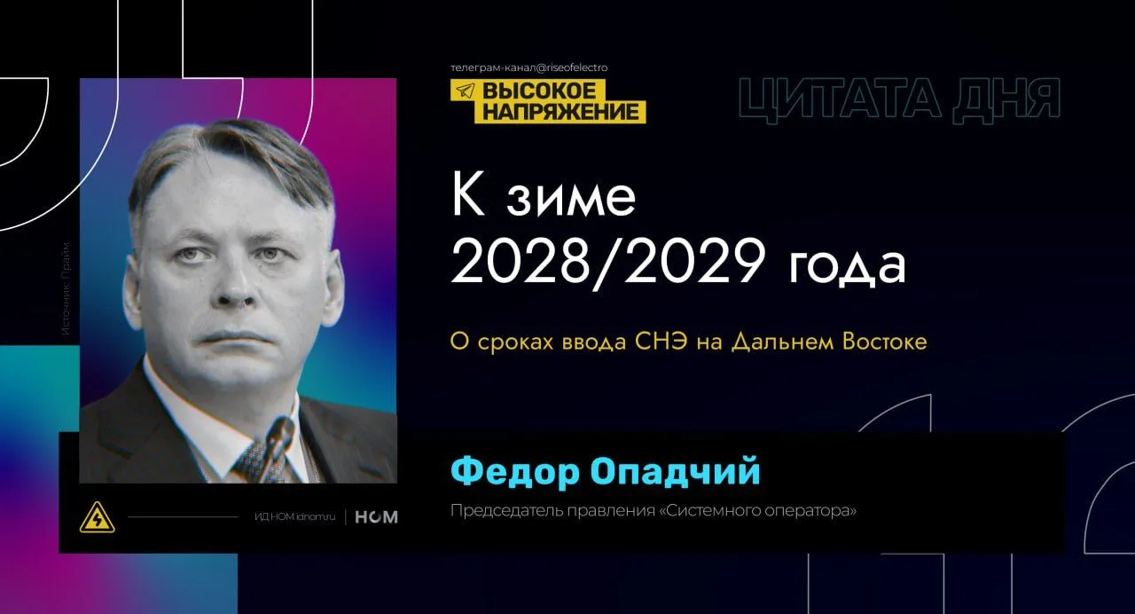 Накопителям назначили срок