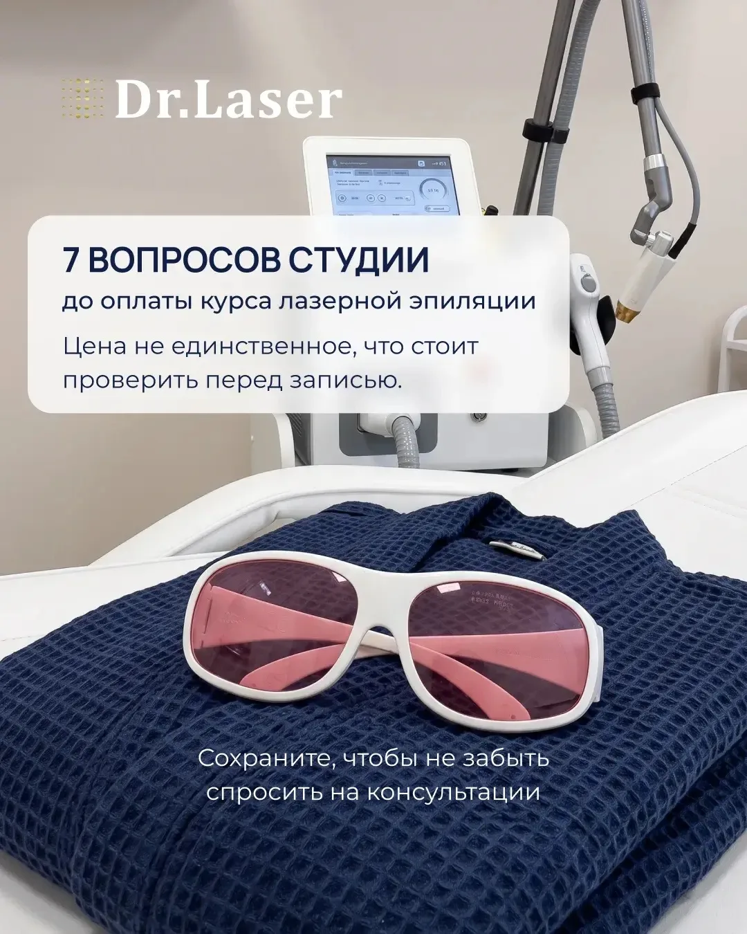 ЦЕНА?? 💲