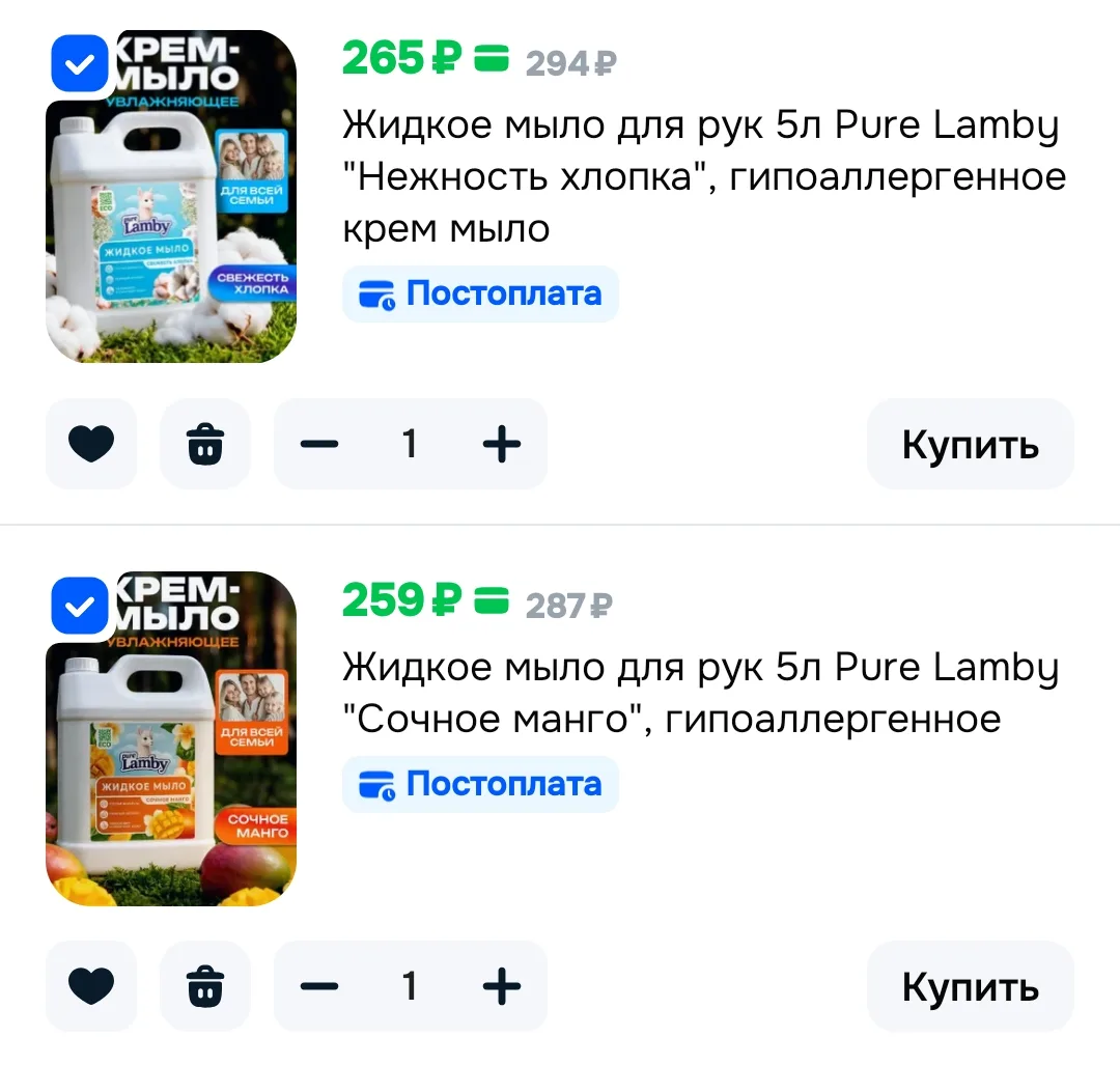 https://ozon.ru/t/Nsrte6U