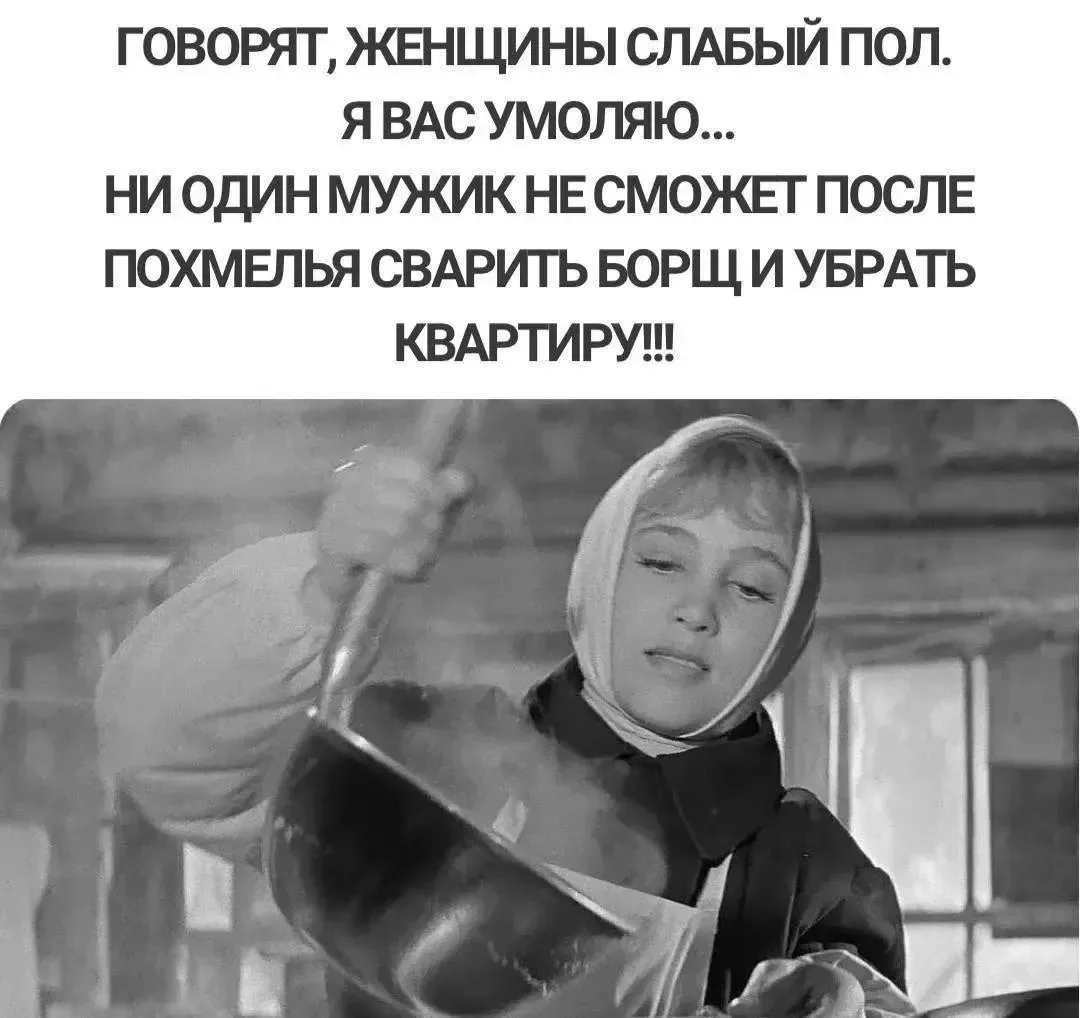 👉Ой, всё! Подписаться