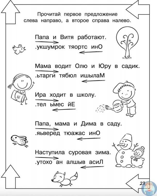 1 класс