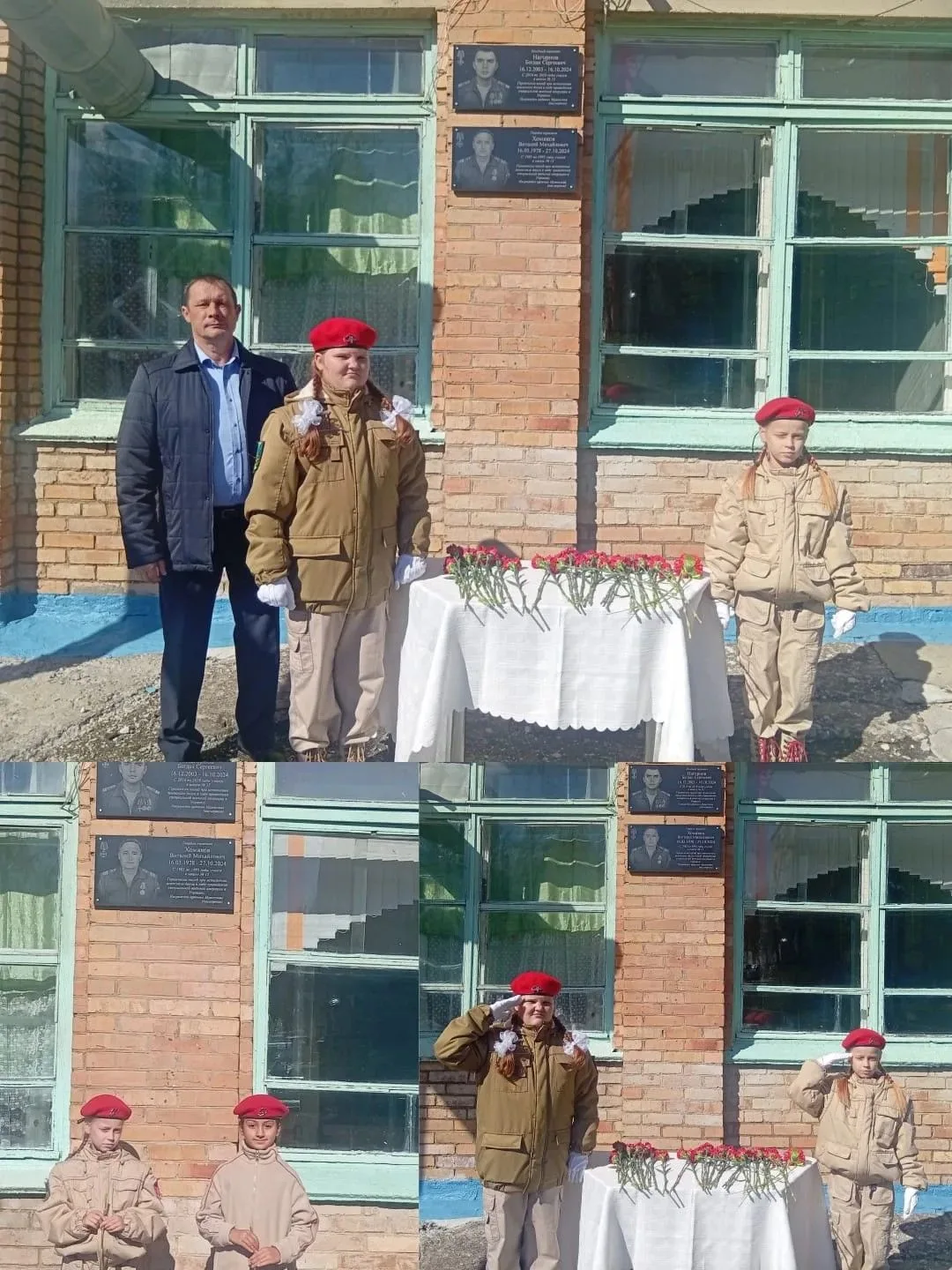 Вспомним героев  нашей школы.