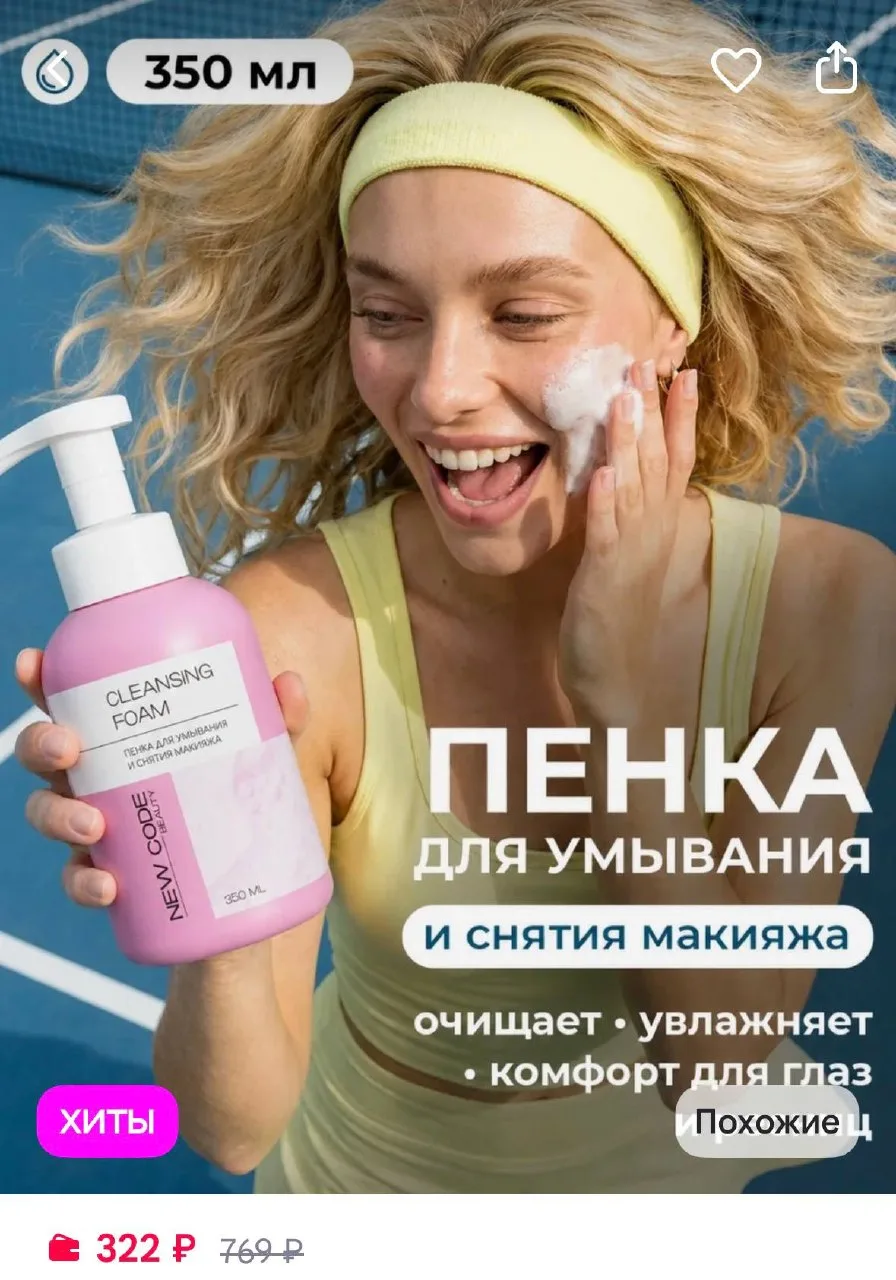 https://www.wildberries.ru/catalog/1272737193/detail.aspx?size=1873502105