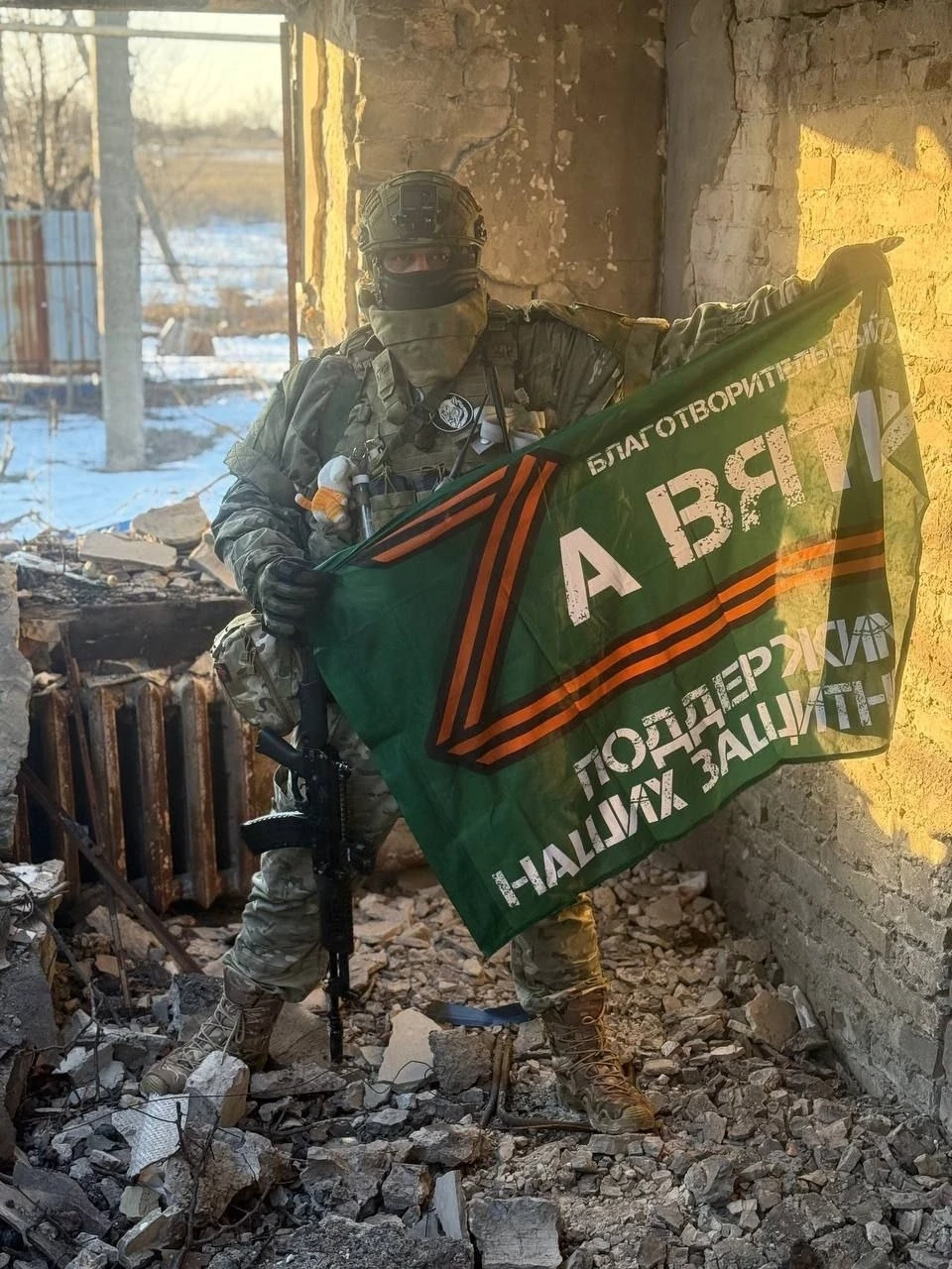 ВЯТСКИЕ НЕ СДАЮТСЯ!