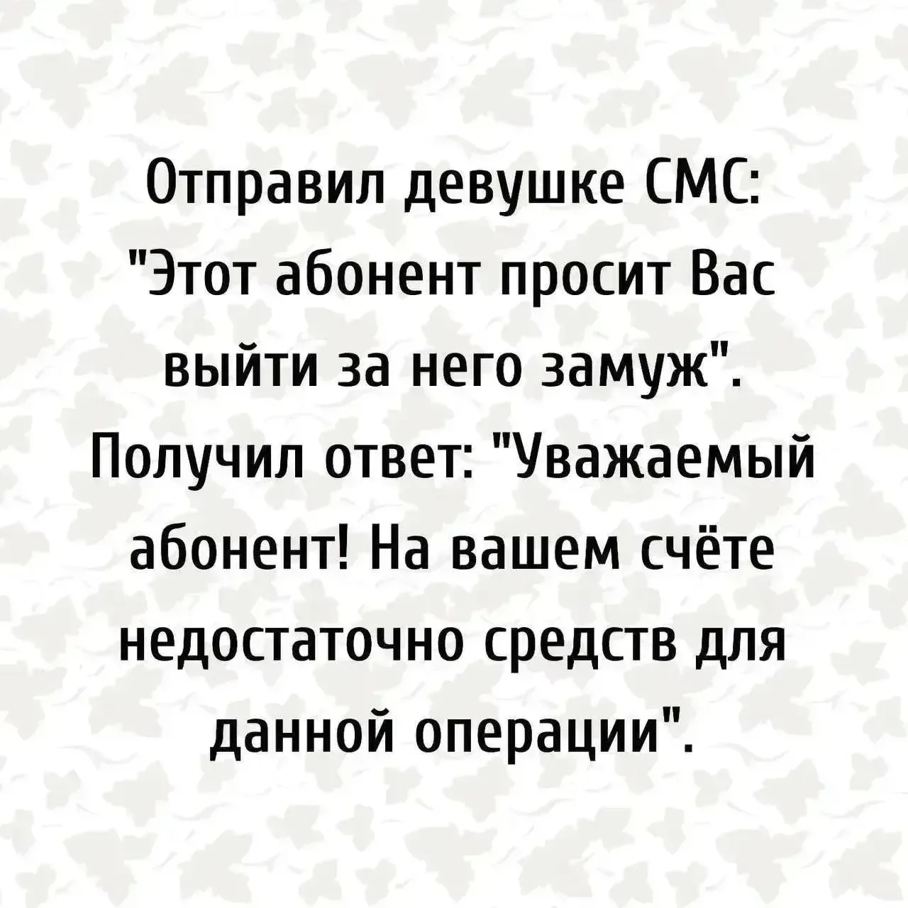 И ведь она права🤣🤣🤣🤣