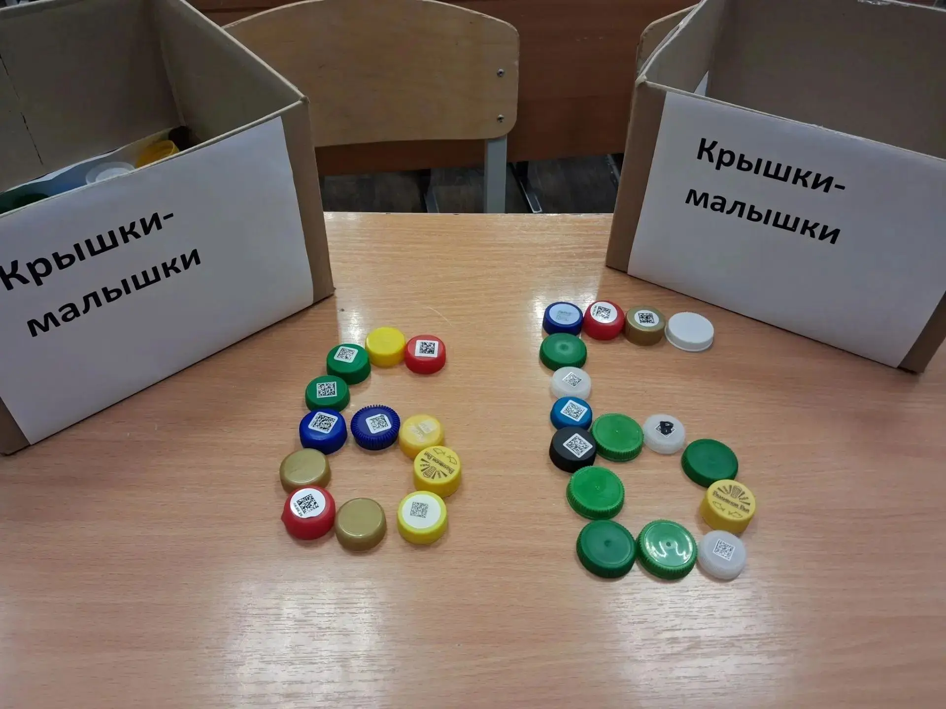 Приглашаем всех принять участие в экологической акции "Крышка-малышка"!   Коробка для с...