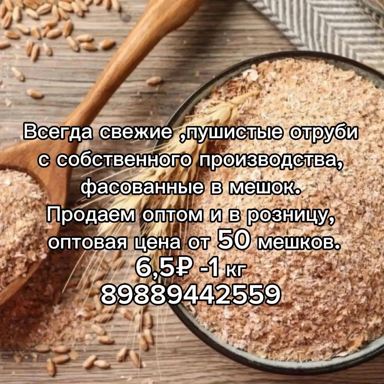 ---