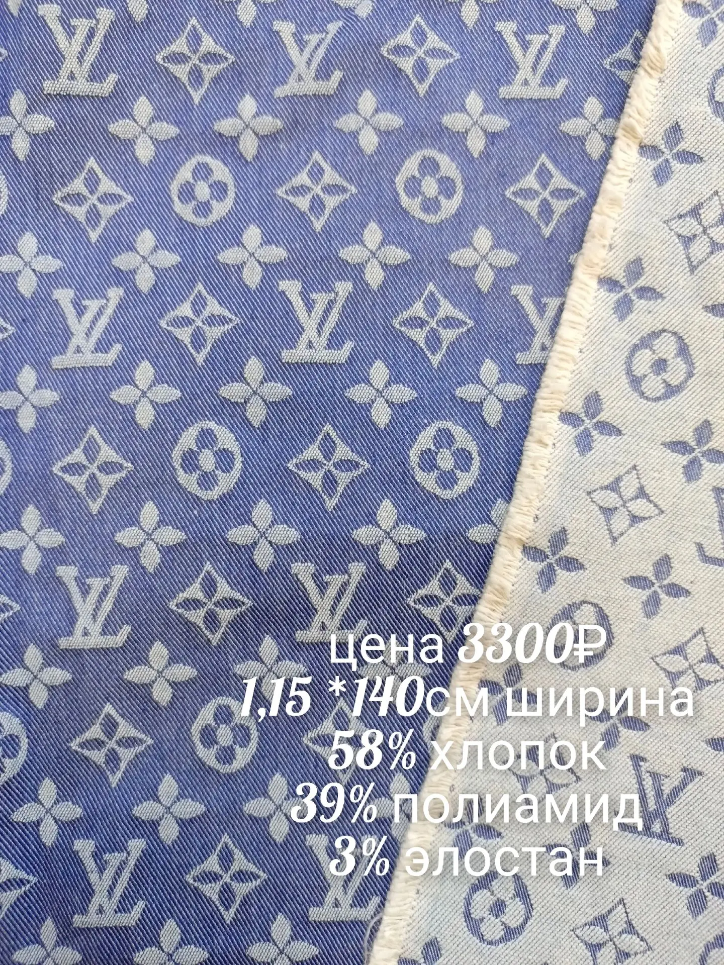 ‼️‼️‼️Финальные отрезы‼️‼️‼️