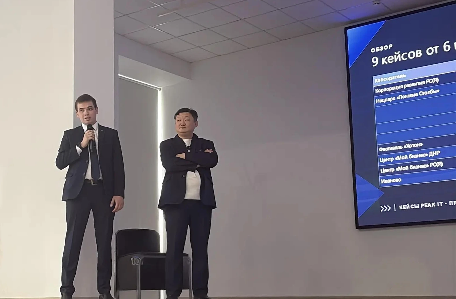Сладкий мост в ДНР: Корпорация развития представила кейс на хакатоне «ПикАйТи»